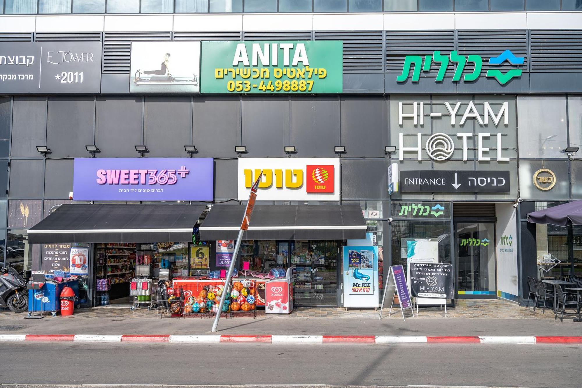 Hi-Yam Seaview Apartments & Suites - יש ממ"ד Bat Yam Exterior foto